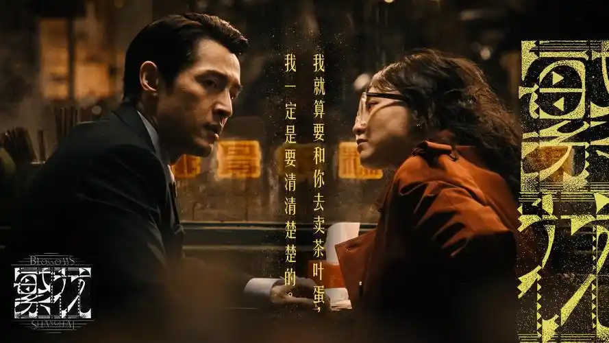 2026春季档热门电影合集海报