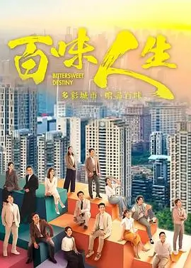 三体 剧集版